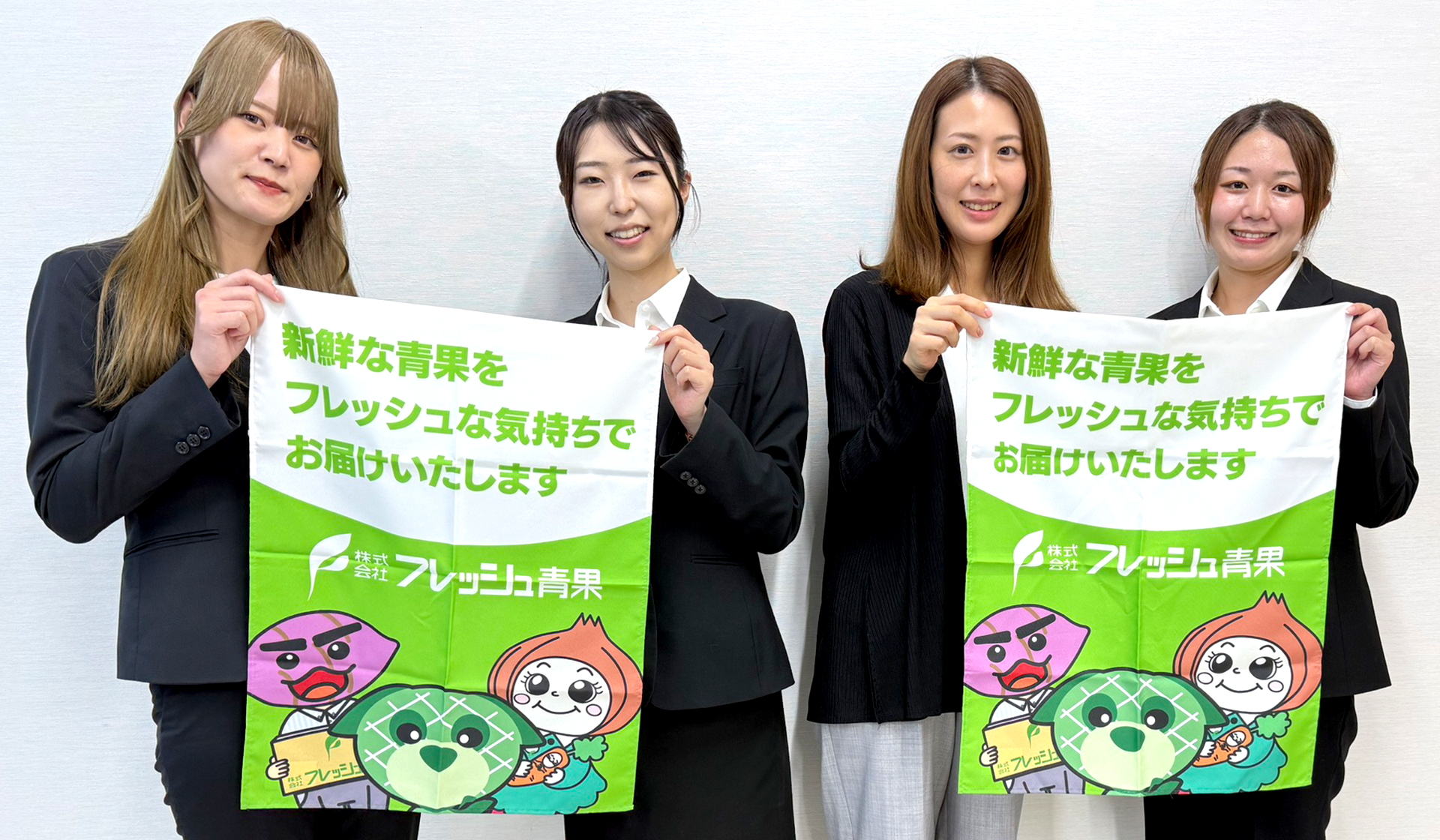 事務員座談会｜クロストーク｜フレッシュ青果リクルート