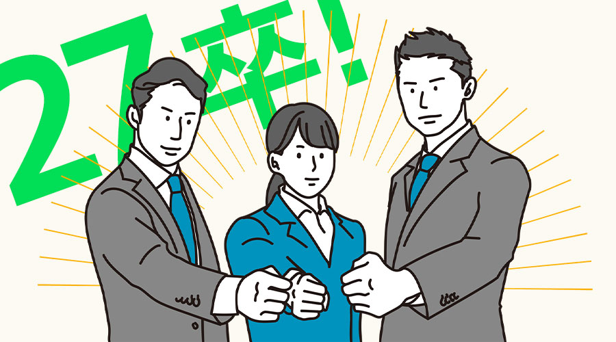 会社説明会について｜フレッシュ青果リクルート