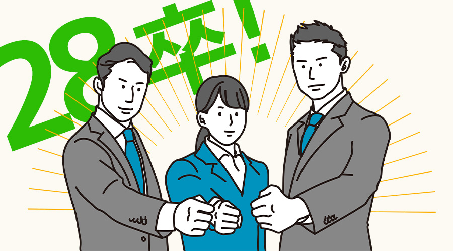 会社説明会について｜フレッシュ青果リクルート