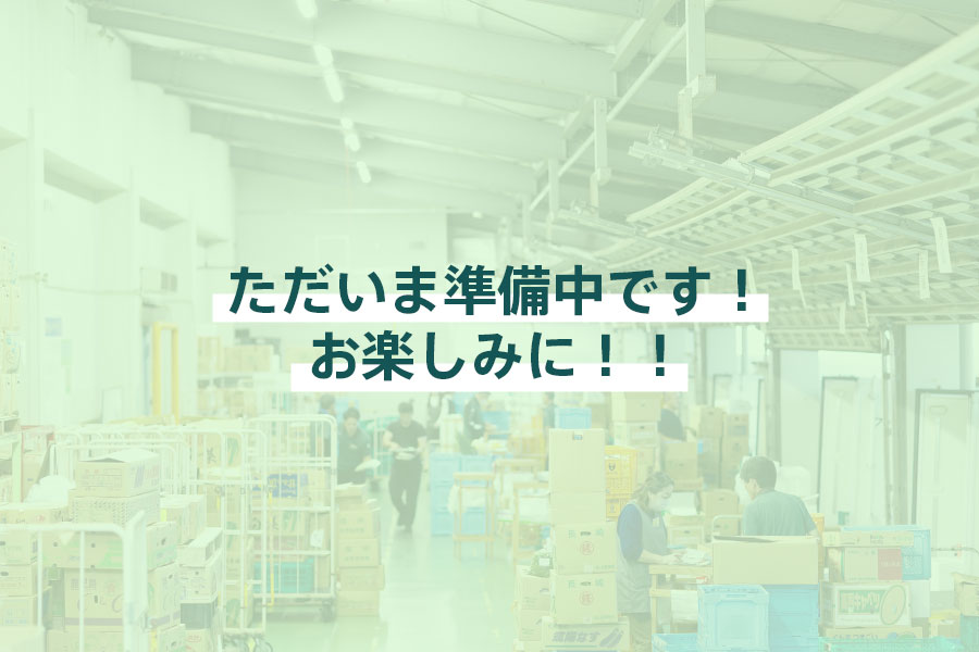 青果卸売業界について｜フレッシュ青果リクルート